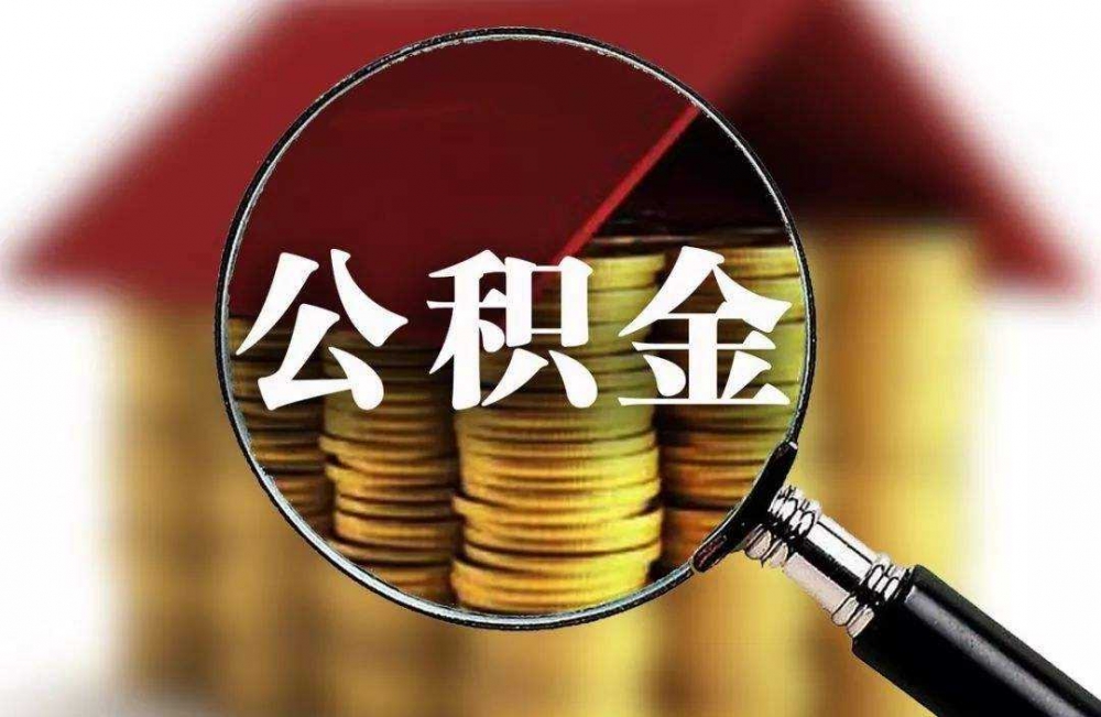 北京当天放款